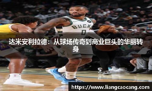 万州国际平台