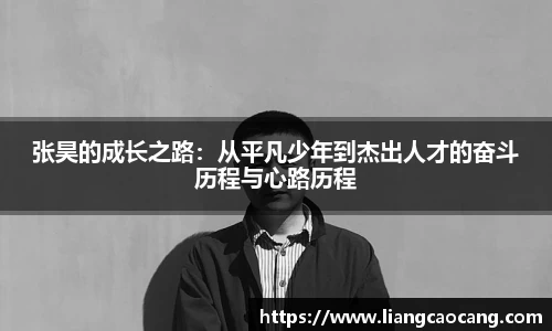 万州国际平台