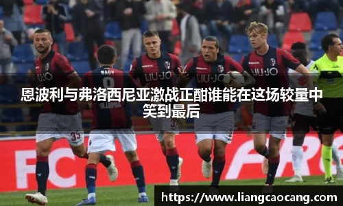 万洲国际