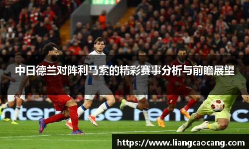 万州国际平台