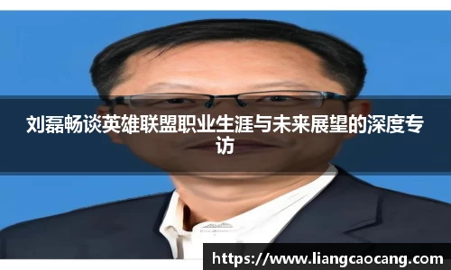 万洲国际