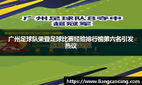 万洲国际