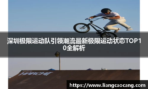 万洲国际